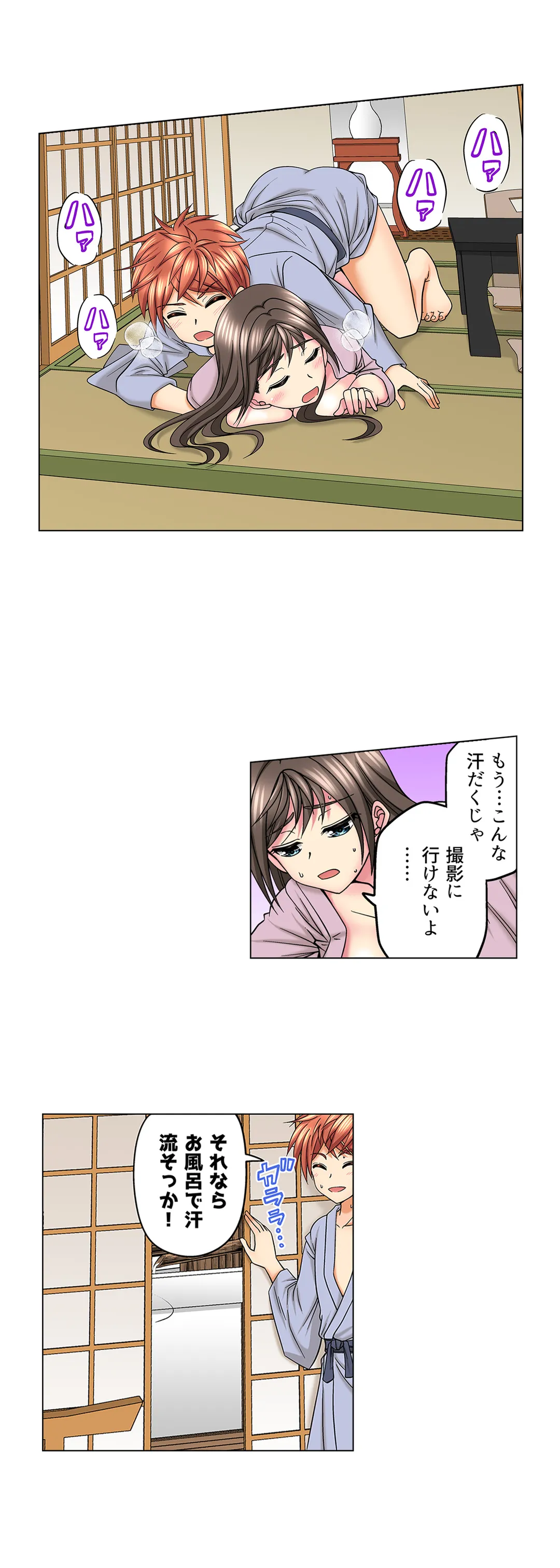 キモチイイのは演技じゃなくて…!ただがむしゃらにセックスされて - 第28話 - Page 7