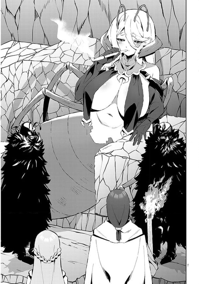 異世界ドラッグ-薬学知識でモンスター娘たちを虜にして成り上がる- 第5話 - Trang 7