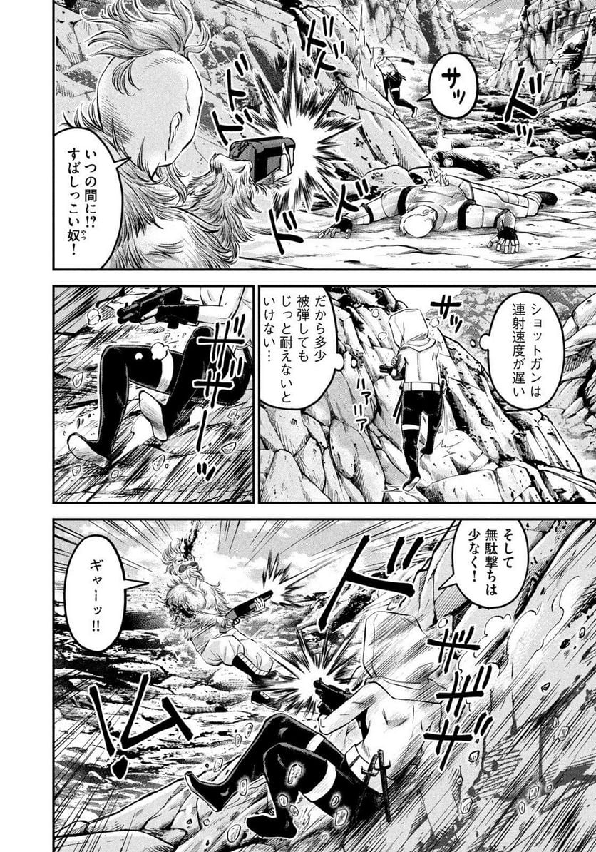 マタギガンナー - 第34話 - Page 4