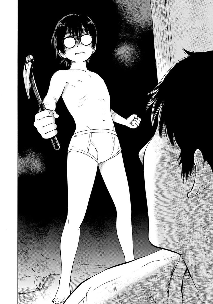 僕に殺されろ 第3.2話 - Trang 12