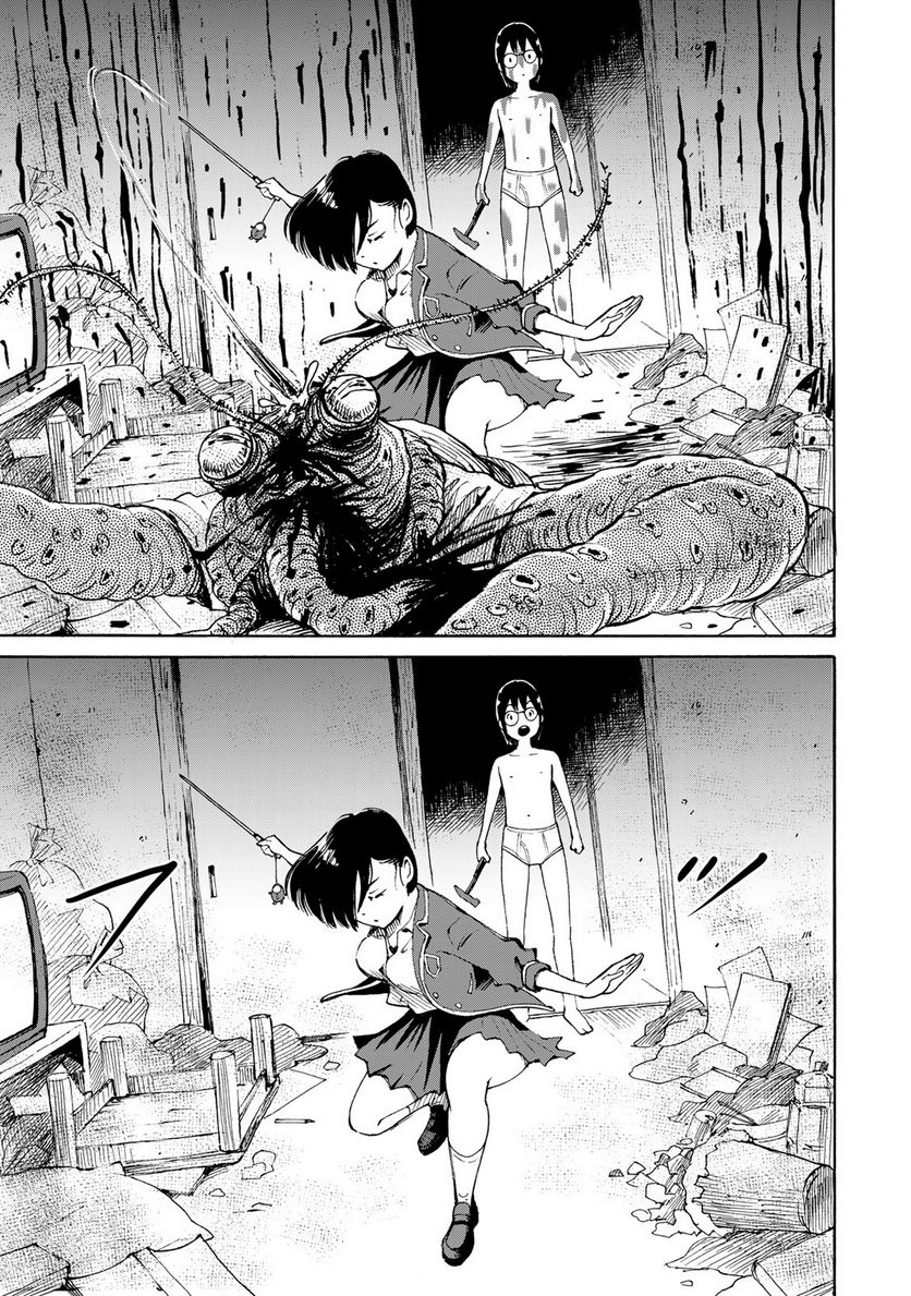 僕に殺されろ 第4.2話 - Trang 4