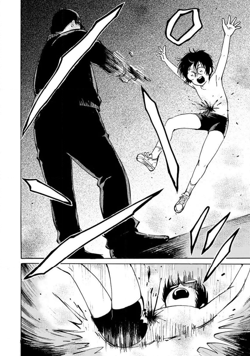 僕に殺されろ 第7.1話 - Trang 14