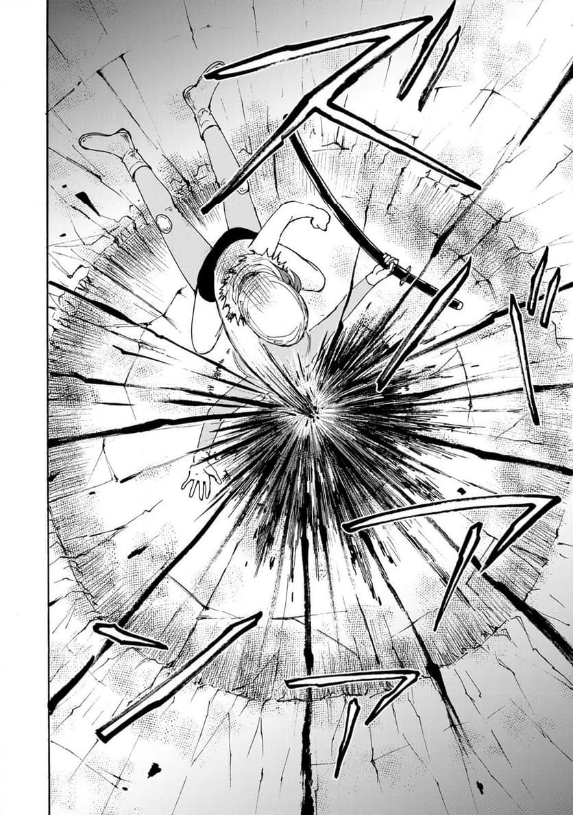 僕に殺されろ 第10.1話 - Trang 8