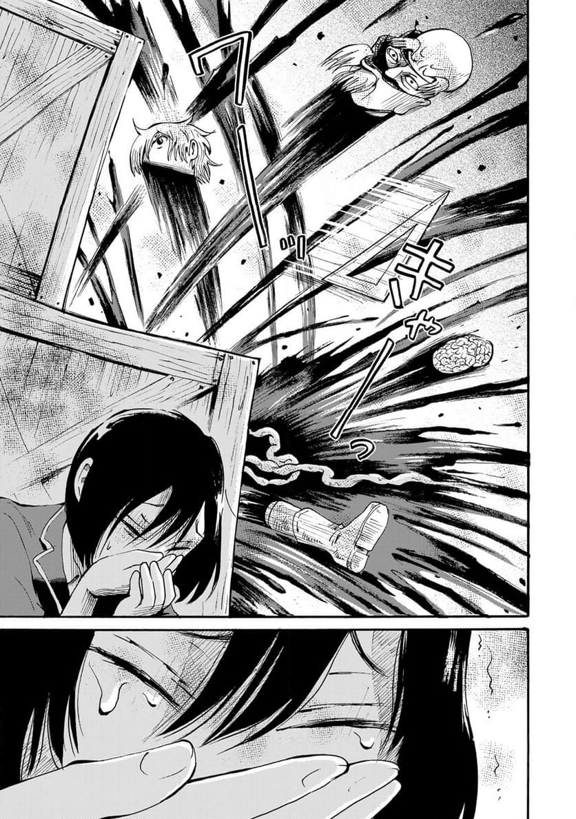 僕に殺されろ 第10.2話 - Trang 3