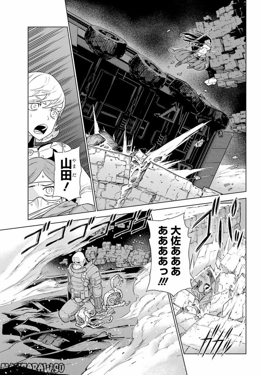 Deep Insanity NIRVANA - 第31話 - Page 29