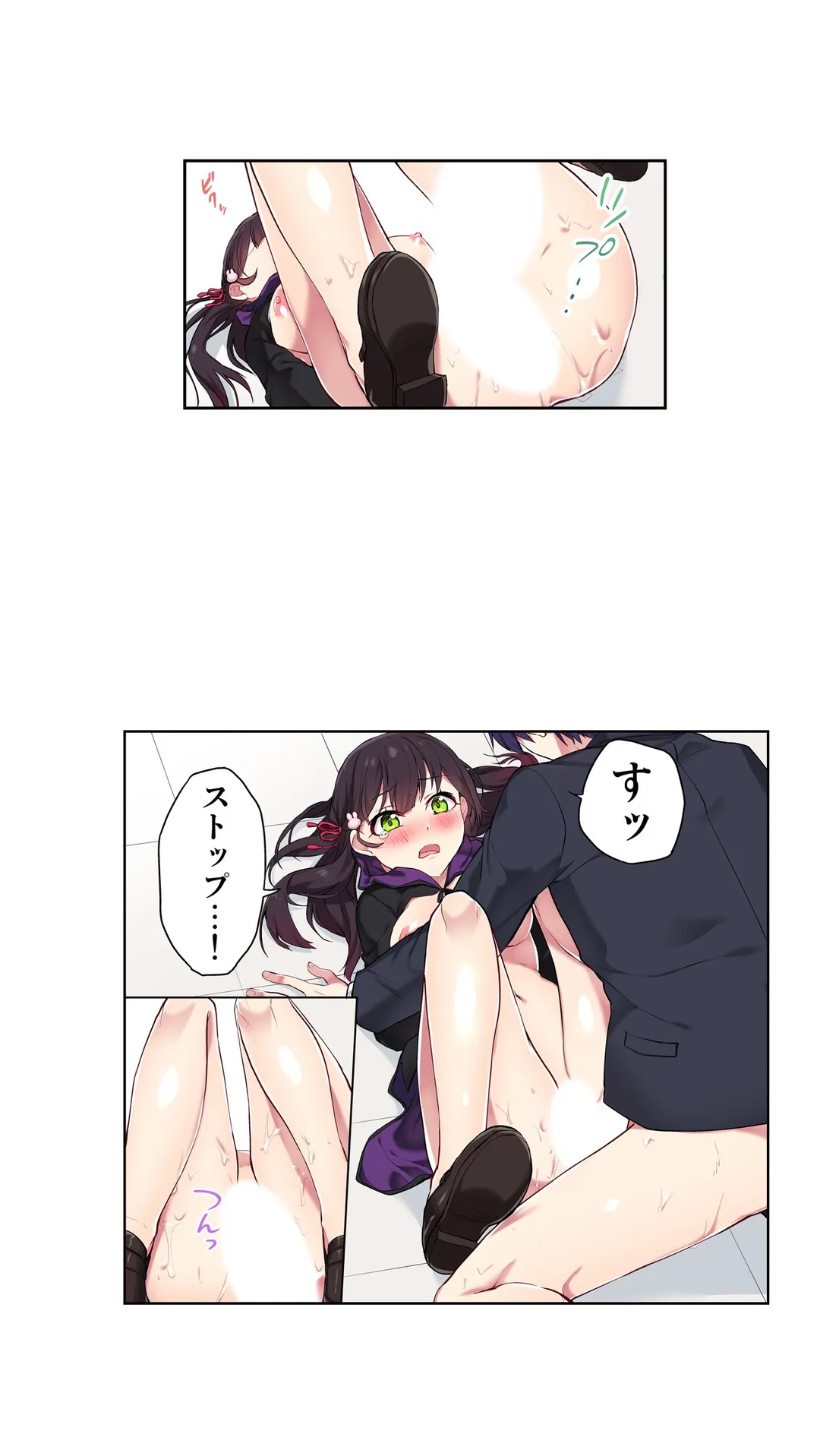 委員長、さっきトイレでオナってたでしょ?～イッた回数がバレちゃう世界～ - 第13話 - Page 17