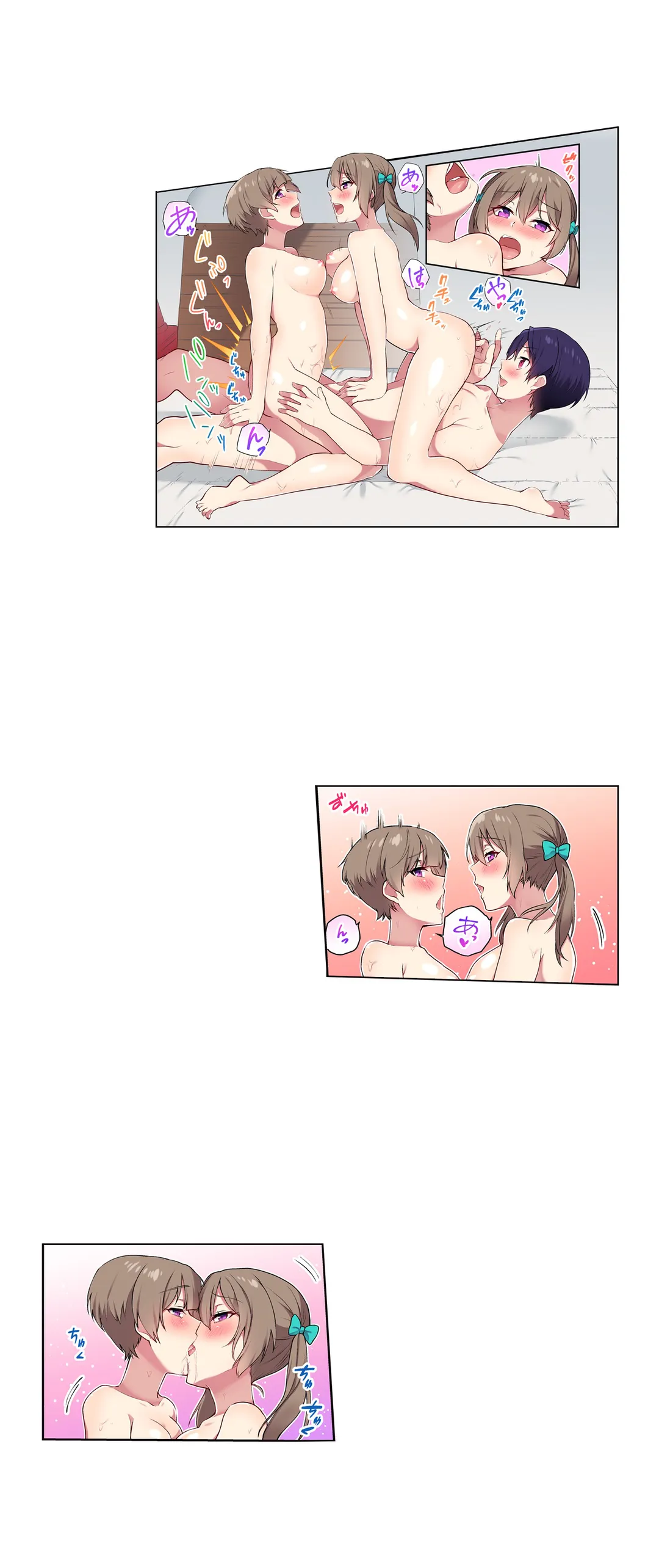 委員長、さっきトイレでオナってたでしょ?～イッた回数がバレちゃう世界～ - 第21話 - Page 10