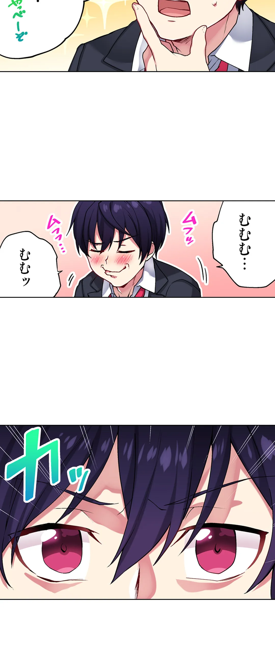 委員長、さっきトイレでオナってたでしょ?～イッた回数がバレちゃう世界～ - 第28話 - Page 6