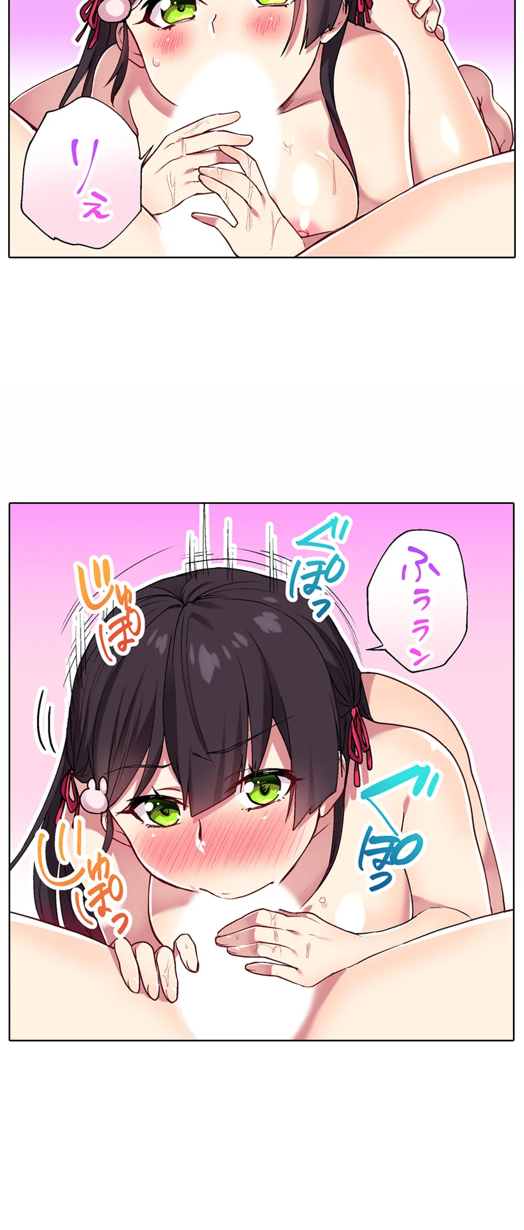 委員長、さっきトイレでオナってたでしょ?～イッた回数がバレちゃう世界～ - 第29話 - Page 16