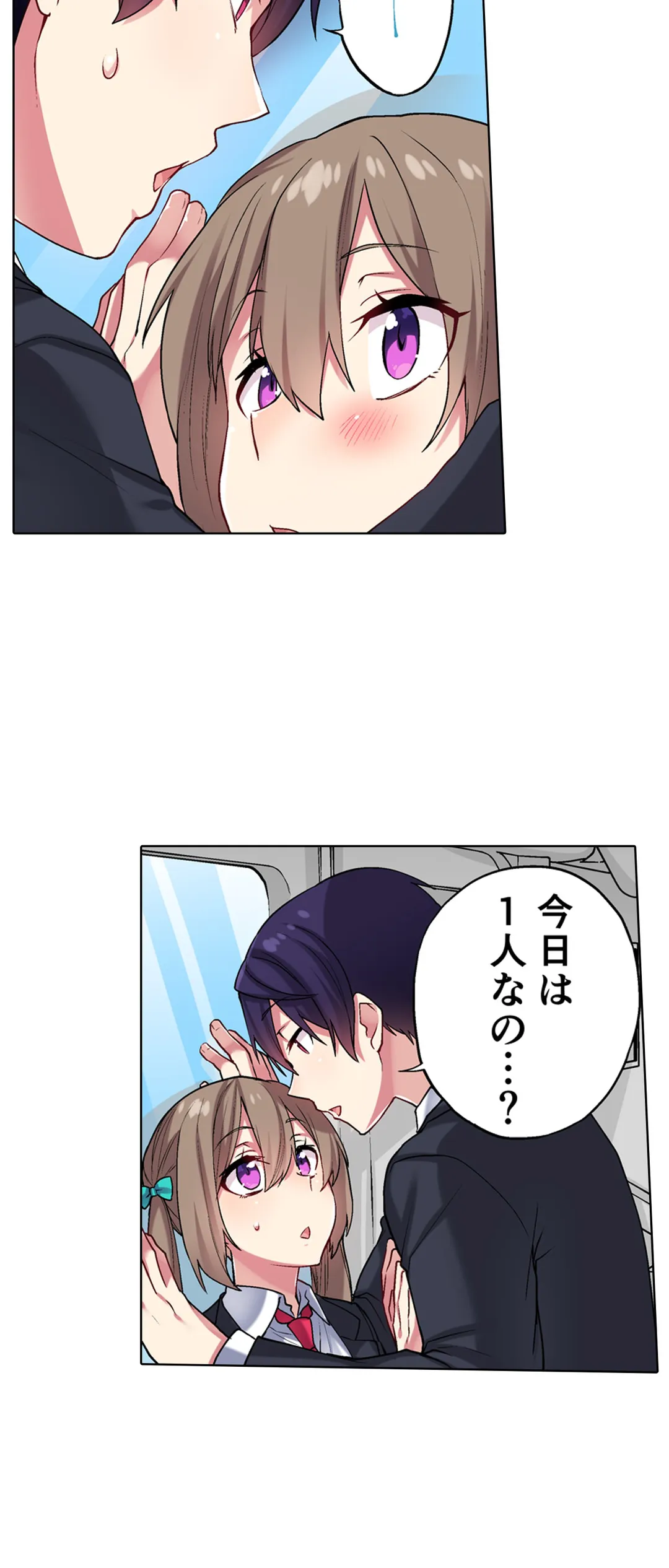 委員長、さっきトイレでオナってたでしょ?～イッた回数がバレちゃう世界～ - 第35話 - Page 3