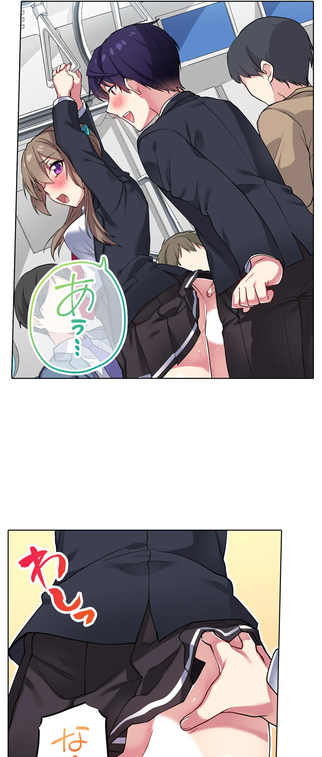 委員長、さっきトイレでオナってたでしょ?～イッた回数がバレちゃう世界～ - 第36話 - Page 13