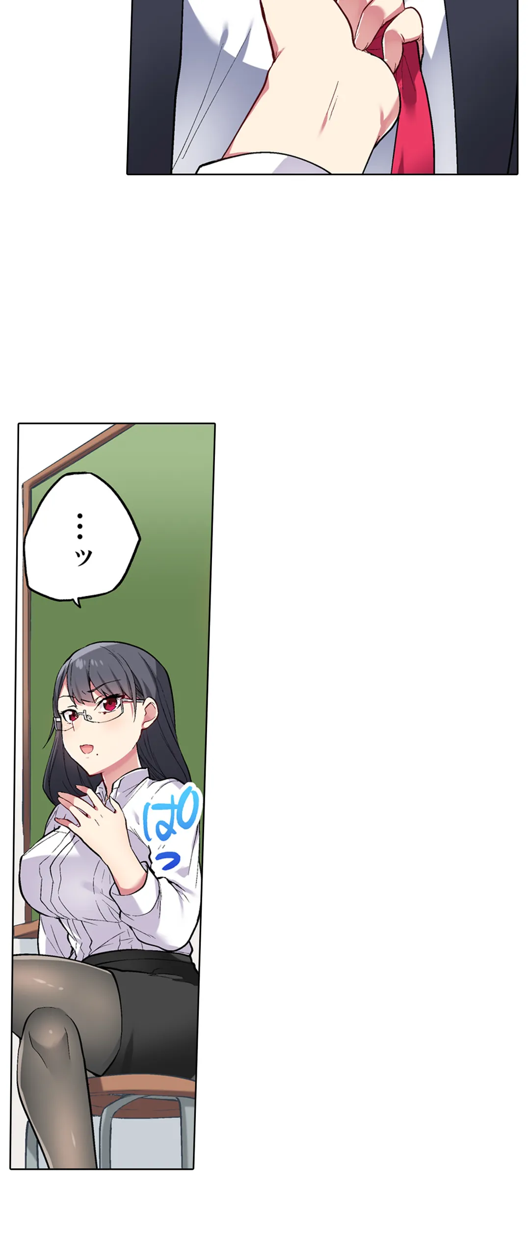 委員長、さっきトイレでオナってたでしょ?～イッた回数がバレちゃう世界～ - 第41話 - Page 4