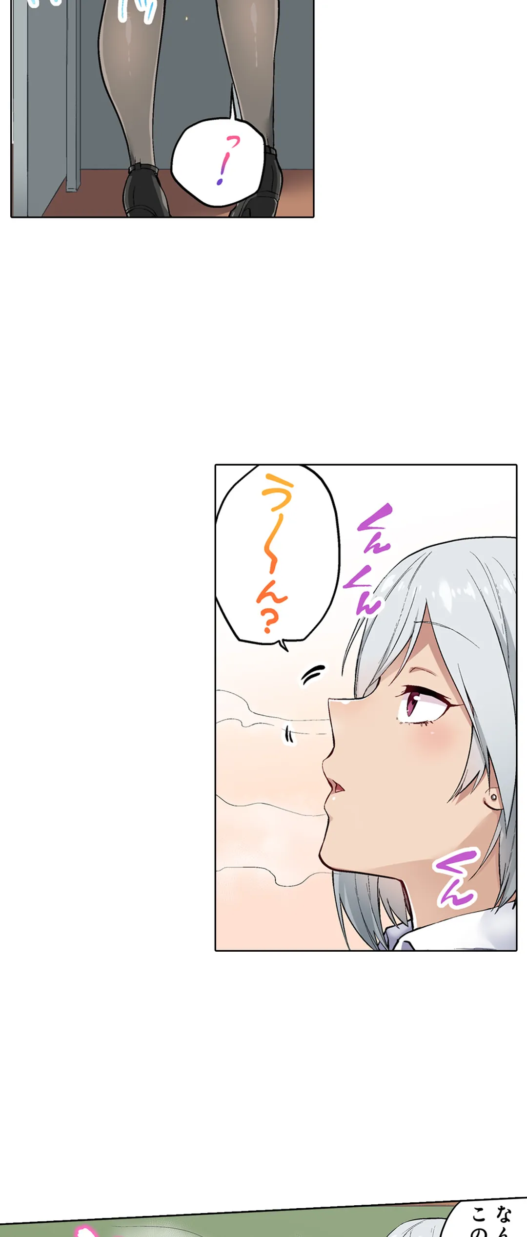 委員長、さっきトイレでオナってたでしょ?～イッた回数がバレちゃう世界～ - 第43話 - Page 3