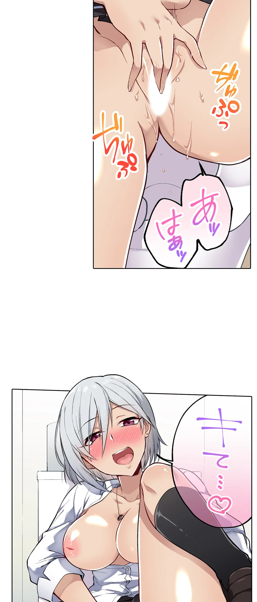 委員長、さっきトイレでオナってたでしょ?～イッた回数がバレちゃう世界～ - 第44話 - Page 27