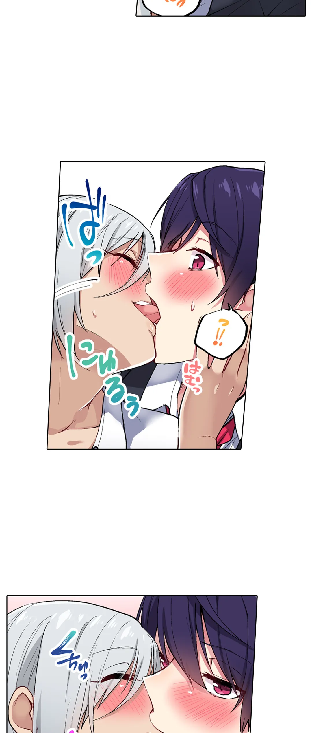 委員長、さっきトイレでオナってたでしょ?～イッた回数がバレちゃう世界～ - 第45話 - Page 14