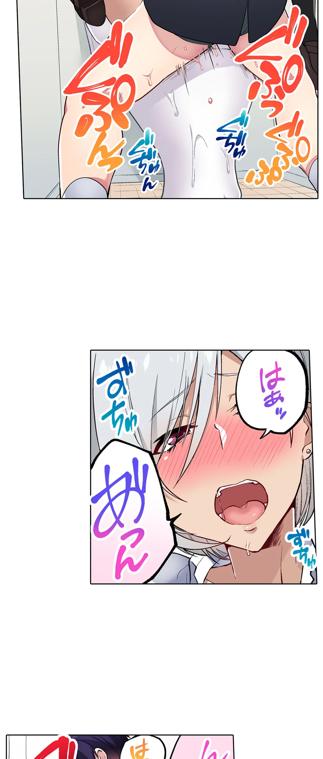 委員長、さっきトイレでオナってたでしょ?～イッた回数がバレちゃう世界～ - 第45話 - Page 6