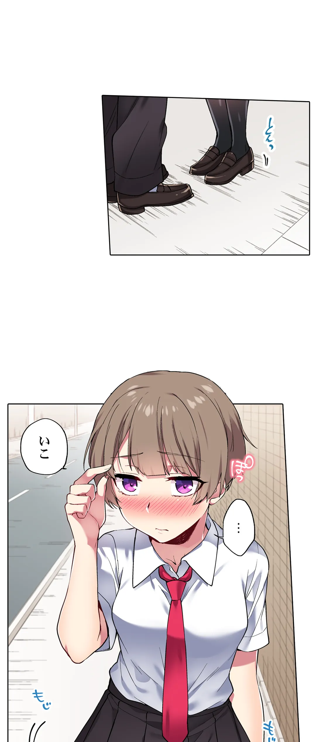 委員長、さっきトイレでオナってたでしょ?～イッた回数がバレちゃう世界～ - 第52話 - Page 24