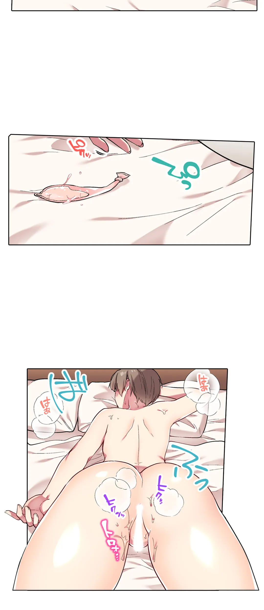 委員長、さっきトイレでオナってたでしょ?～イッた回数がバレちゃう世界～ - 第53話 - Page 31