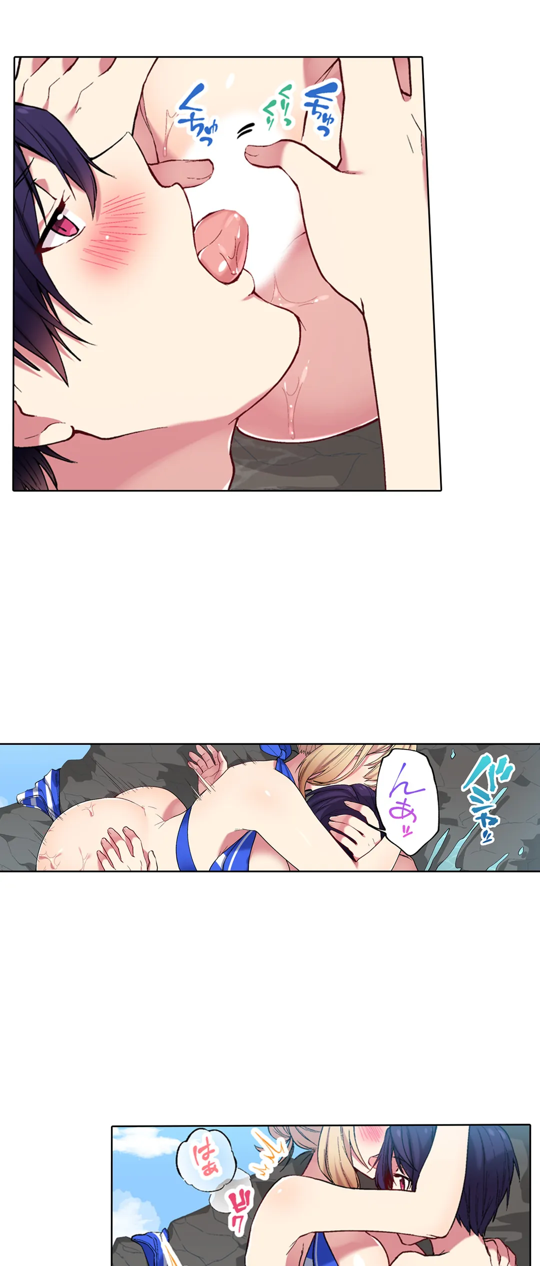 委員長、さっきトイレでオナってたでしょ?～イッた回数がバレちゃう世界～ - 第59話 - Page 25