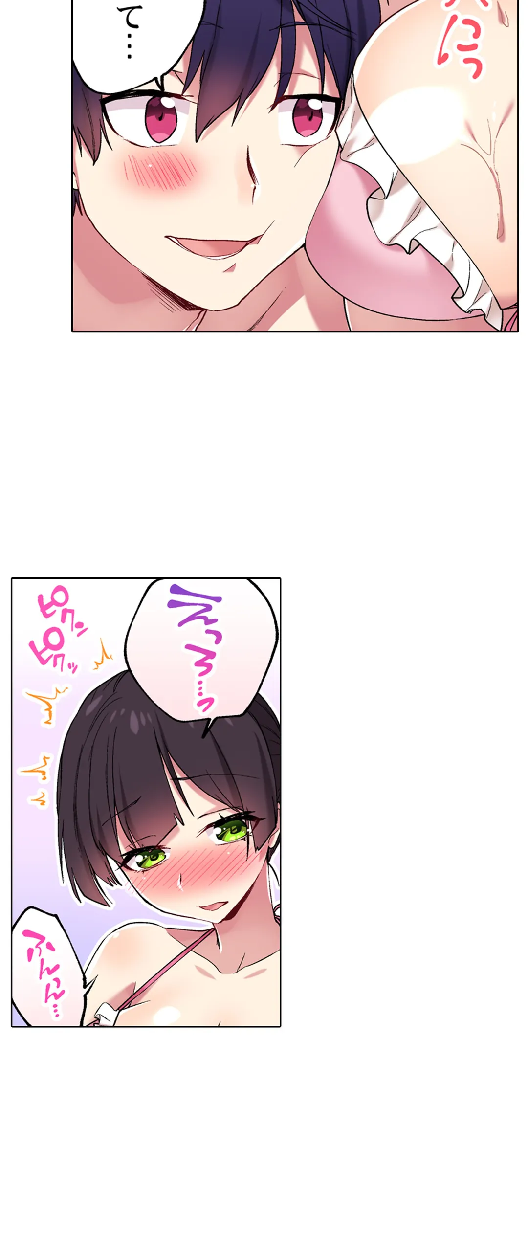 委員長、さっきトイレでオナってたでしょ?～イッた回数がバレちゃう世界～ - 第62話 - Page 17