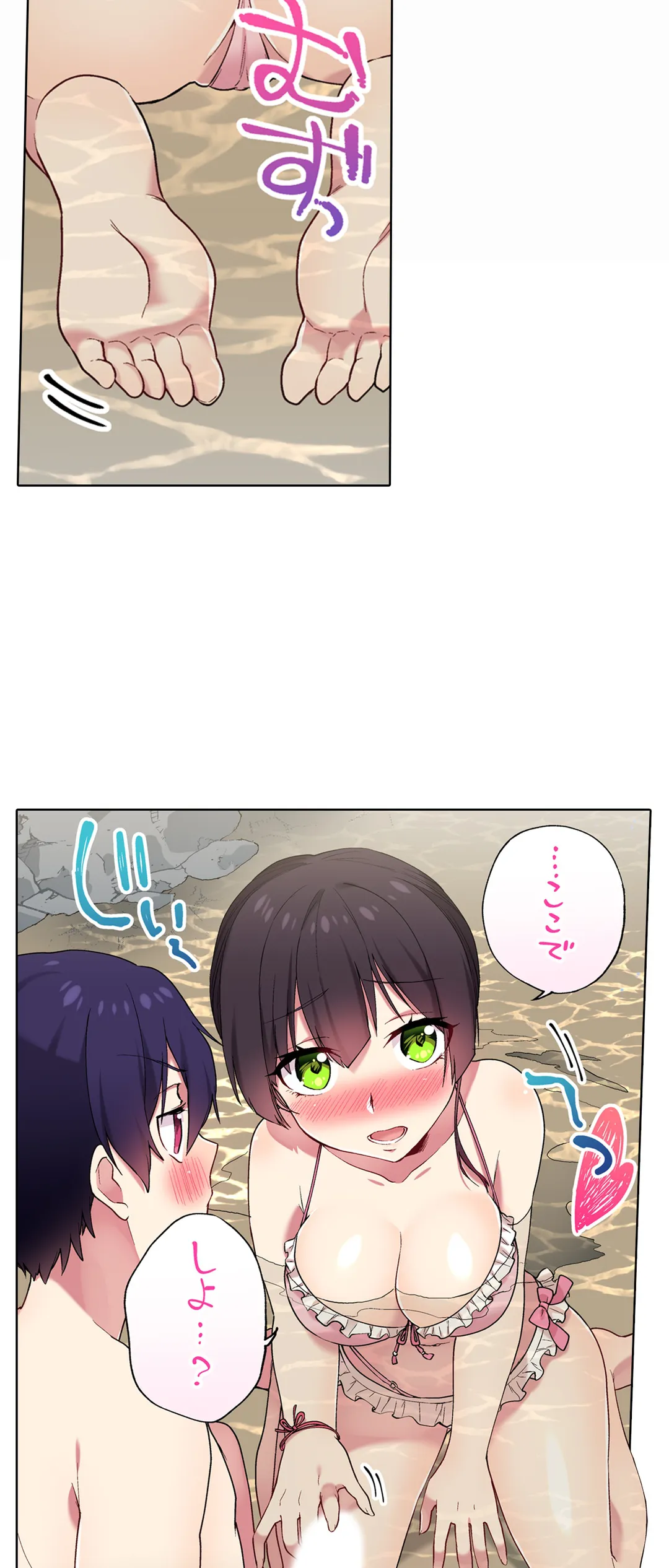 委員長、さっきトイレでオナってたでしょ?～イッた回数がバレちゃう世界～ - 第62話 - Page 9