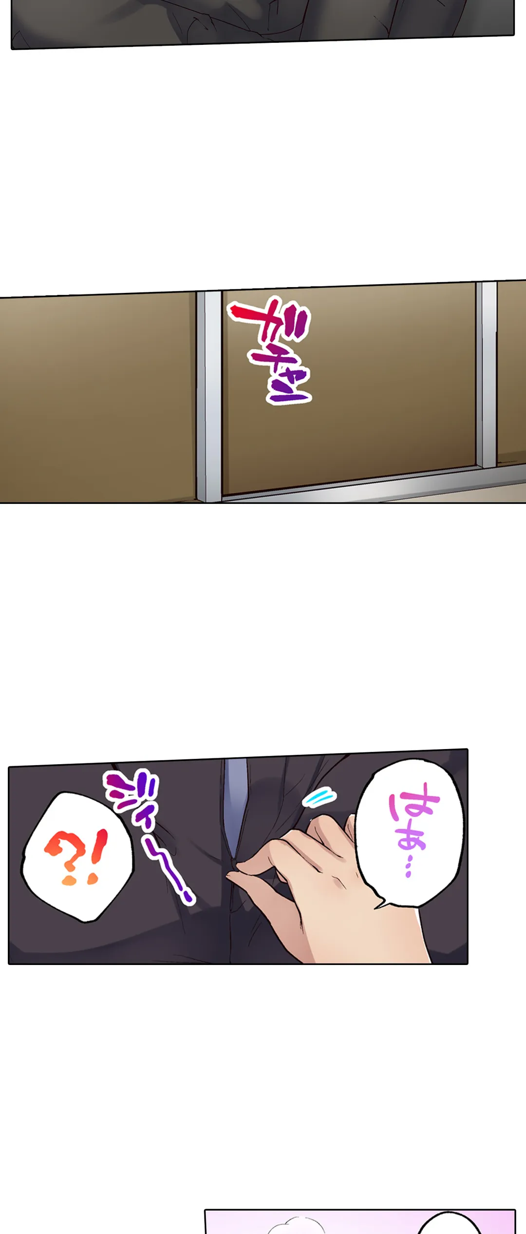 委員長、さっきトイレでオナってたでしょ?～イッた回数がバレちゃう世界～ - 第64話 - Page 20