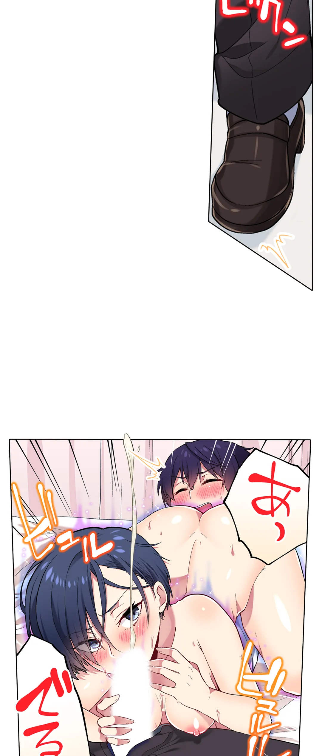 委員長、さっきトイレでオナってたでしょ?～イッた回数がバレちゃう世界～ - 第75話 - Page 20