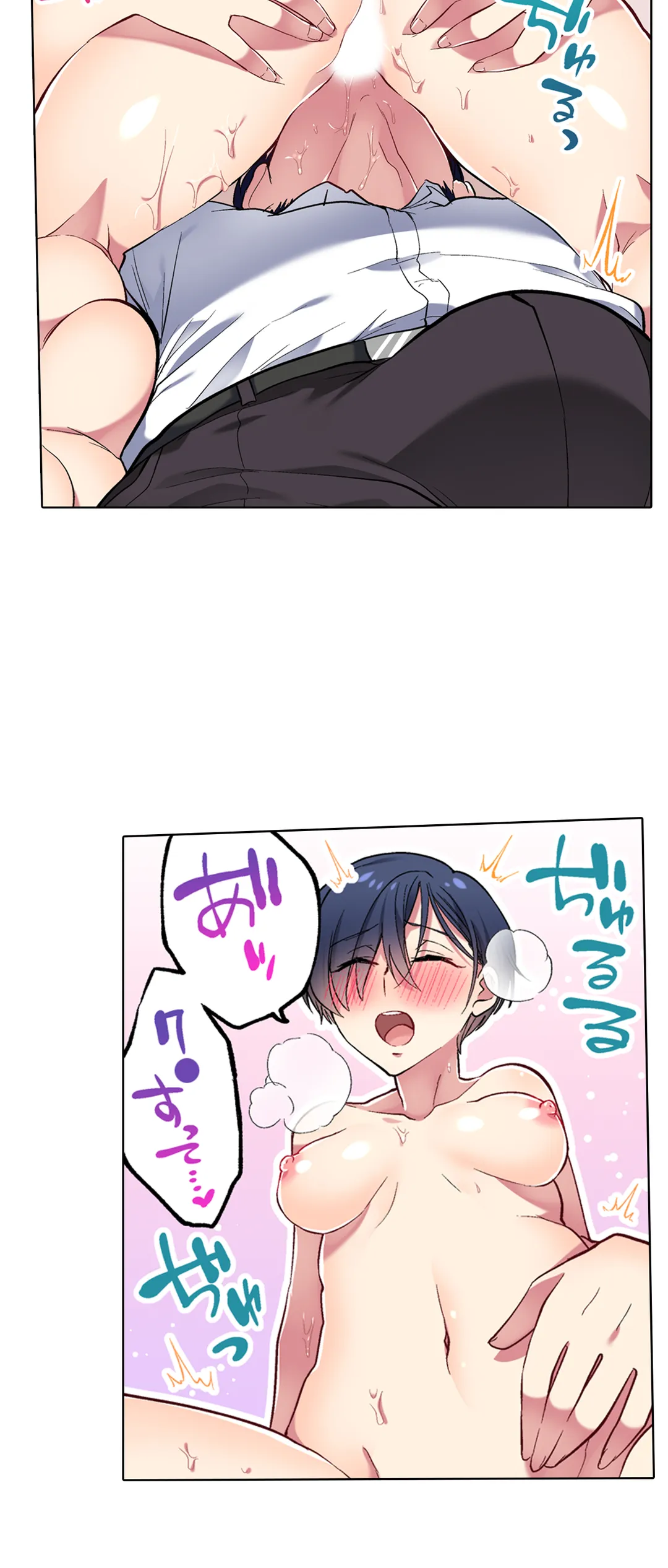 委員長、さっきトイレでオナってたでしょ?～イッた回数がバレちゃう世界～ - 第75話 - Page 4