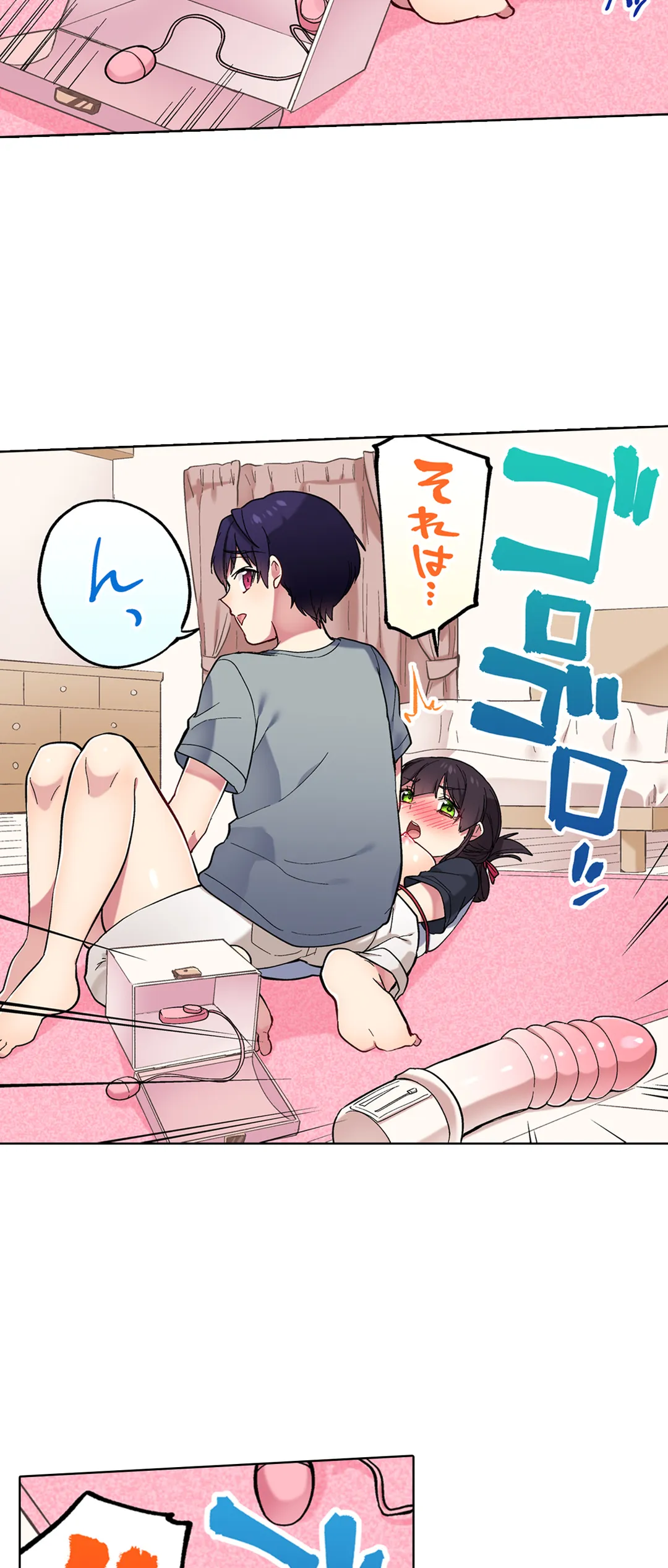 委員長、さっきトイレでオナってたでしょ?～イッた回数がバレちゃう世界～ - 第83話 - Page 18