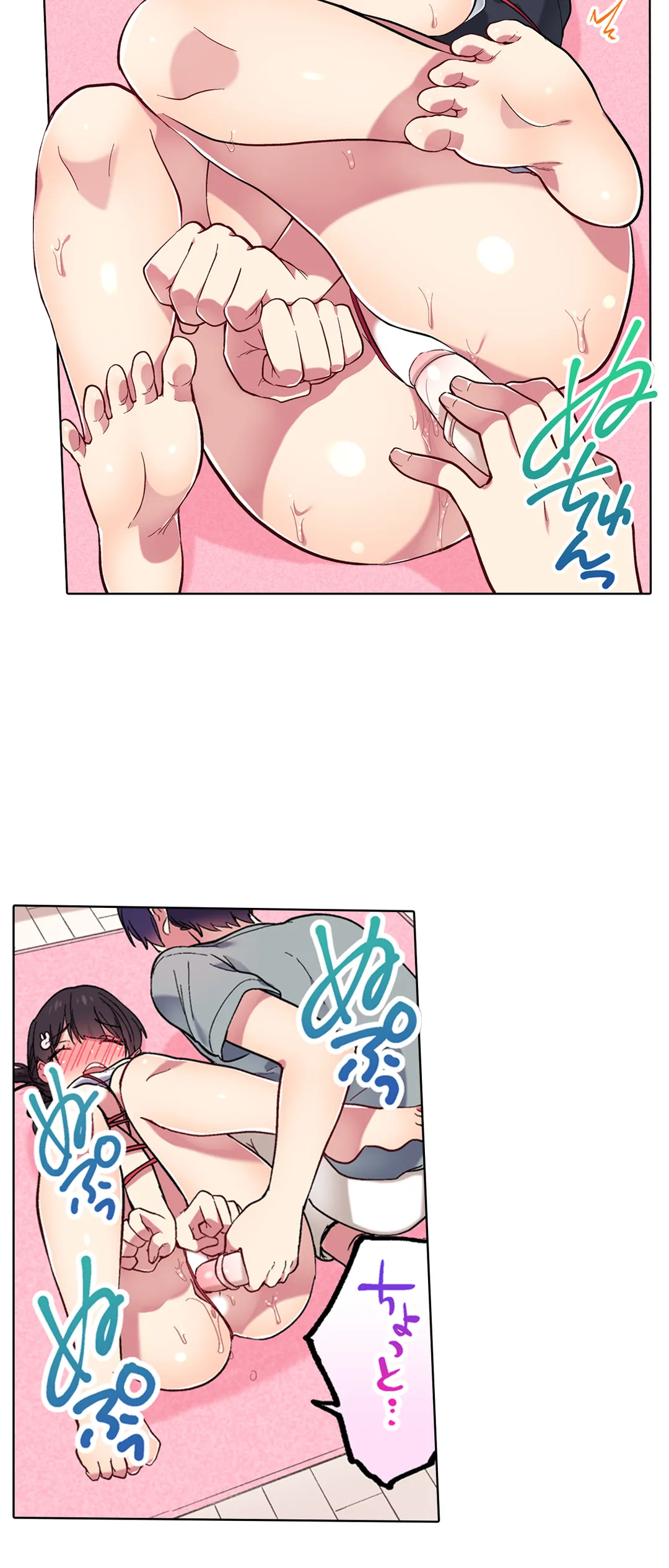 委員長、さっきトイレでオナってたでしょ?～イッた回数がバレちゃう世界～ - 第83話 - Page 21