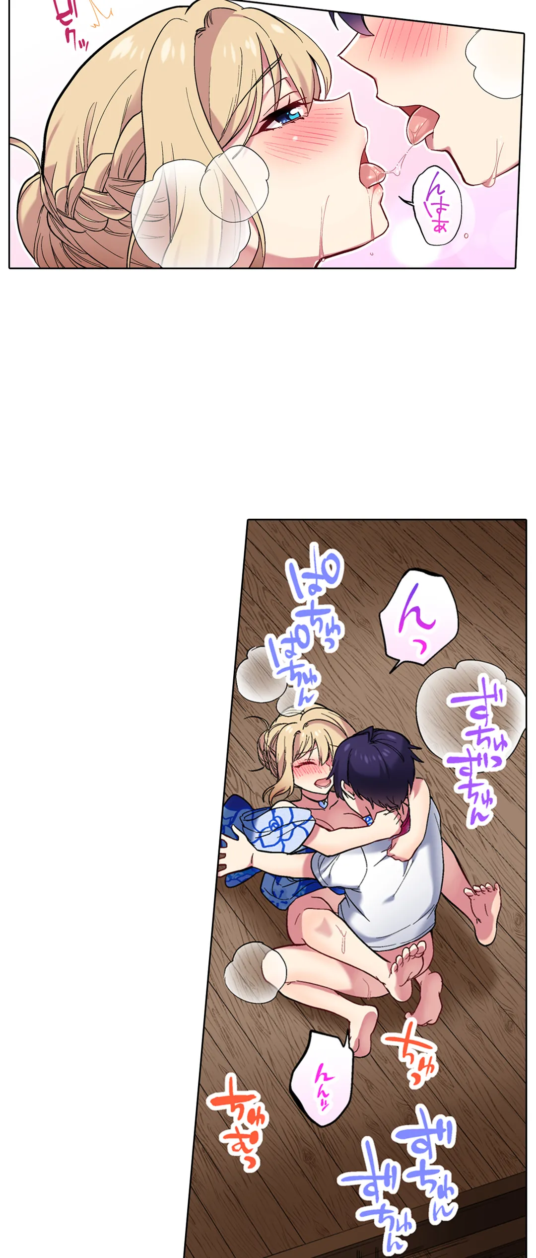 委員長、さっきトイレでオナってたでしょ?～イッた回数がバレちゃう世界～ - 第90話 - Page 14