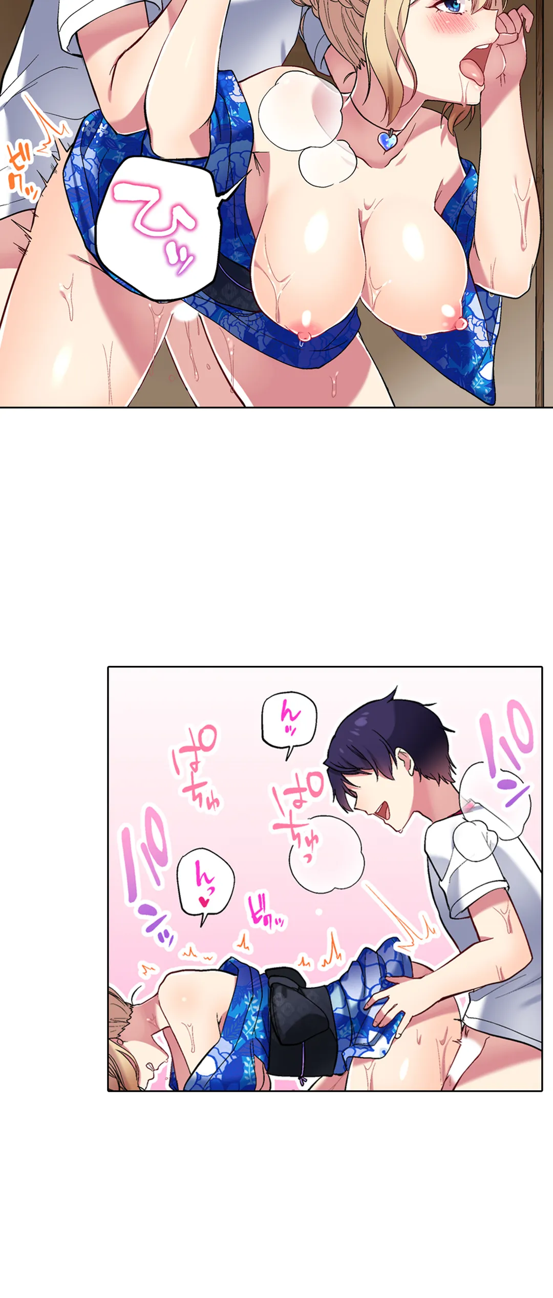 委員長、さっきトイレでオナってたでしょ?～イッた回数がバレちゃう世界～ - 第90話 - Page 4