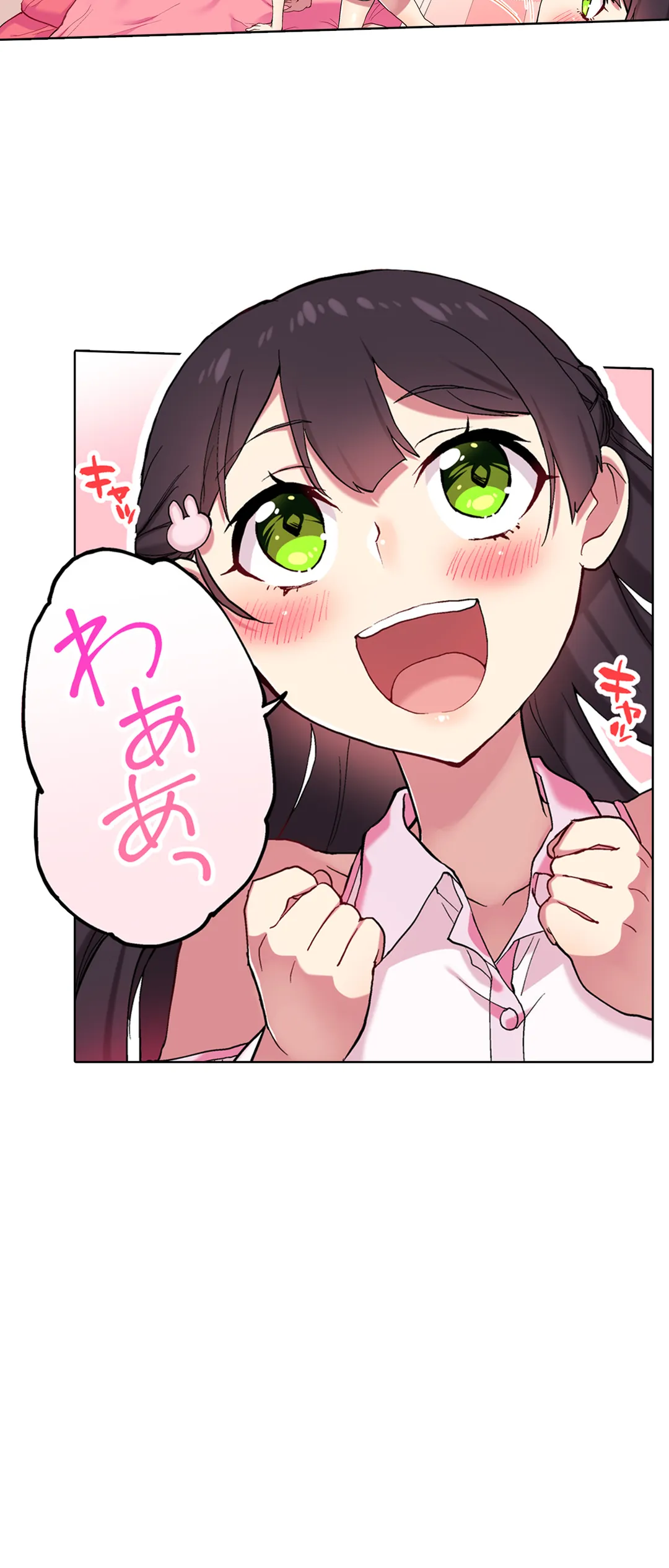 委員長、さっきトイレでオナってたでしょ?～イッた回数がバレちゃう世界～ - 第91話 - Page 10