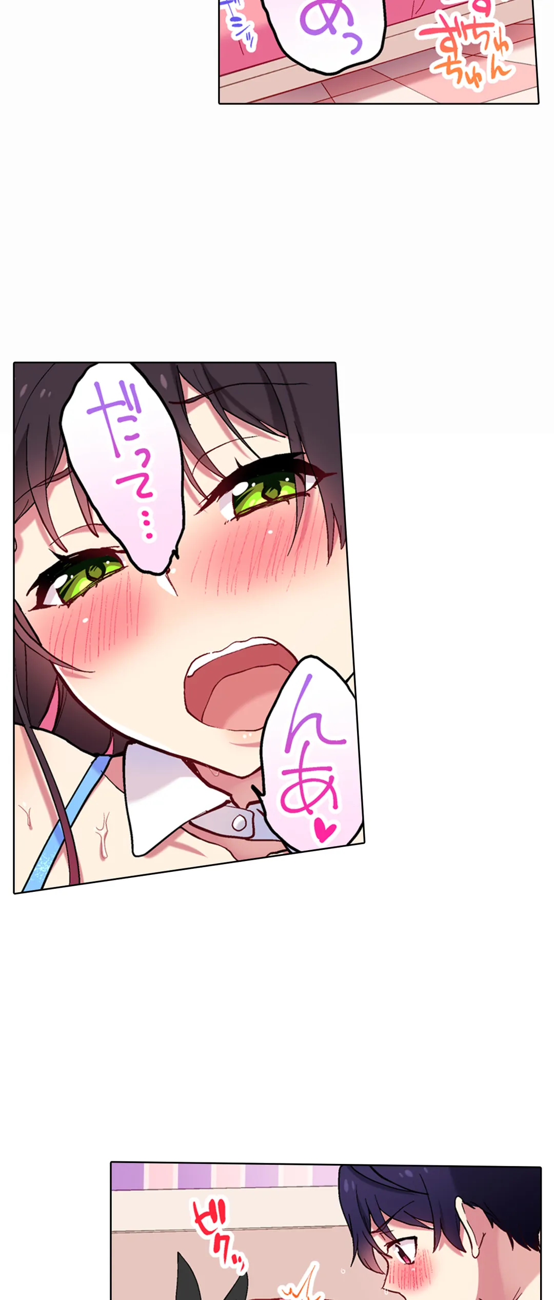 委員長、さっきトイレでオナってたでしょ?～イッた回数がバレちゃう世界～ - 第93話 - Page 9