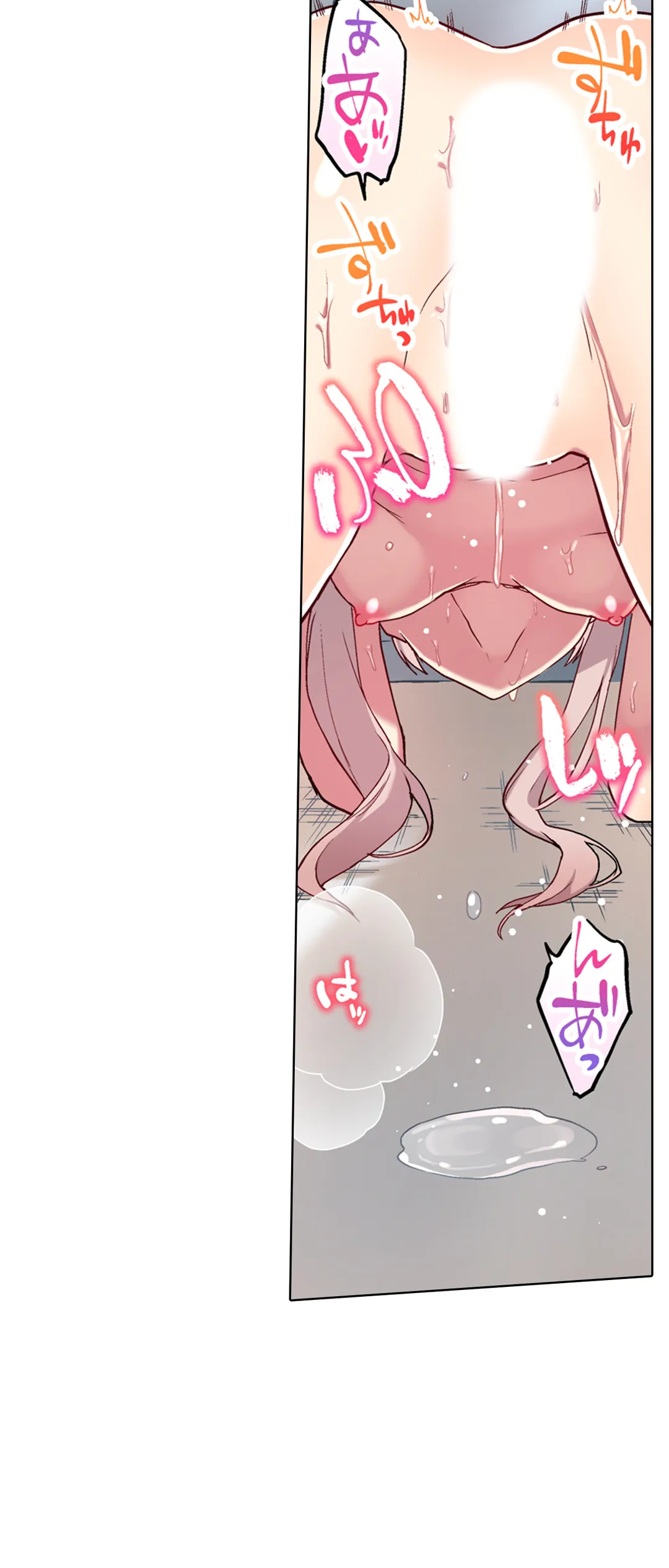 委員長、さっきトイレでオナってたでしょ?～イッた回数がバレちゃう世界～ - 第96話 - Page 10