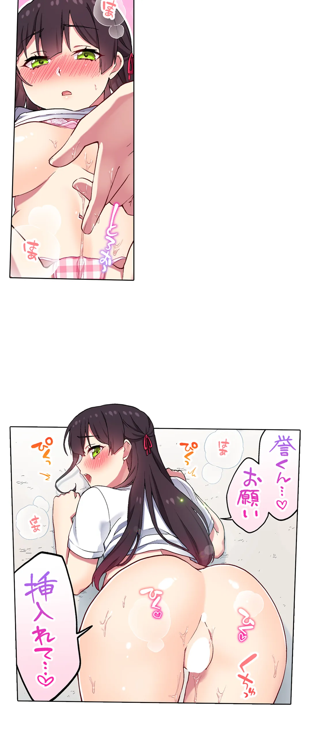 委員長、さっきトイレでオナってたでしょ?～イッた回数がバレちゃう世界～ - 第119話 - Page 26