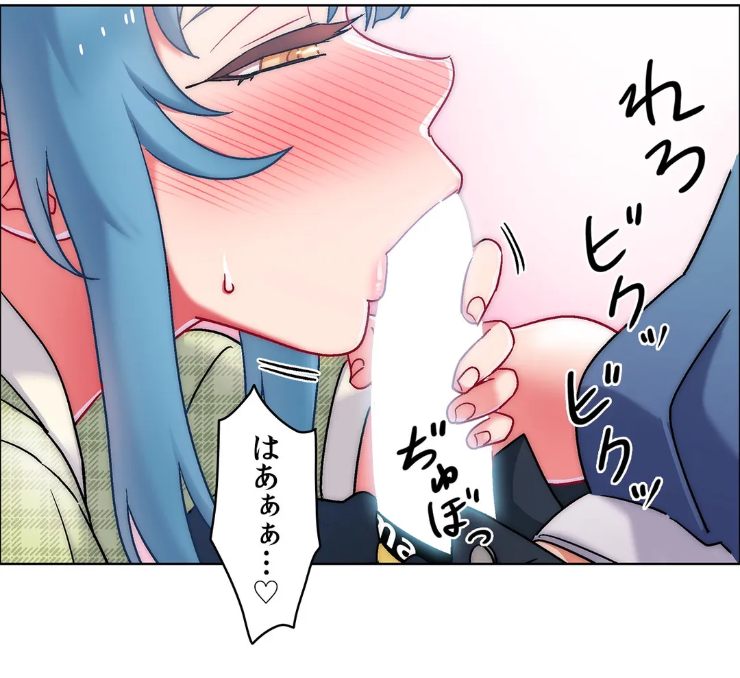 レンタルガールズ - 第37話 - Page 16