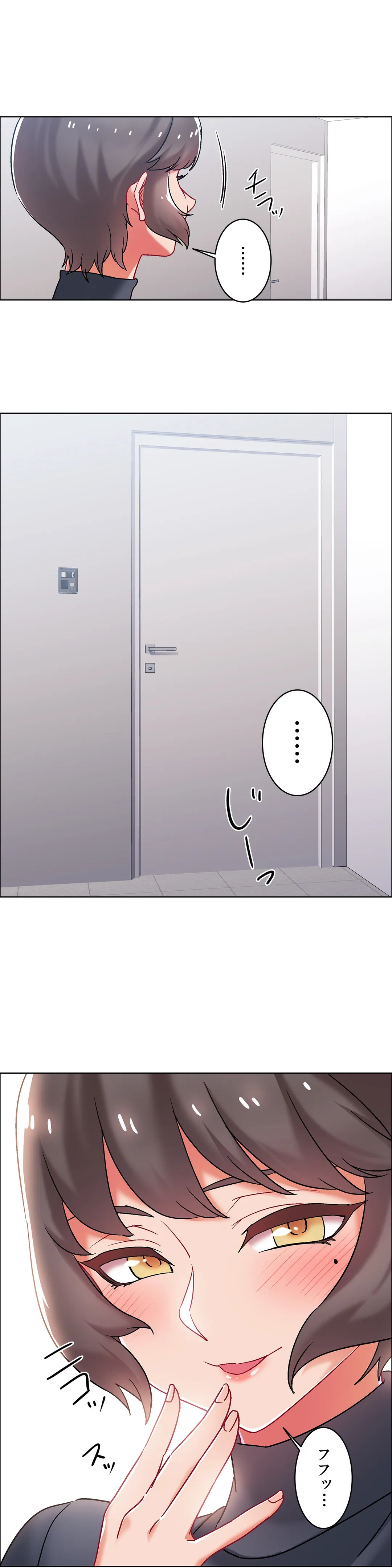 レンタルガールズ - 第44話 - Page 10