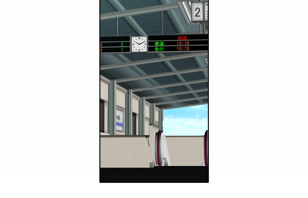 ハメられ通学電車-いたずらしないで…- 第16話 - Trang 17