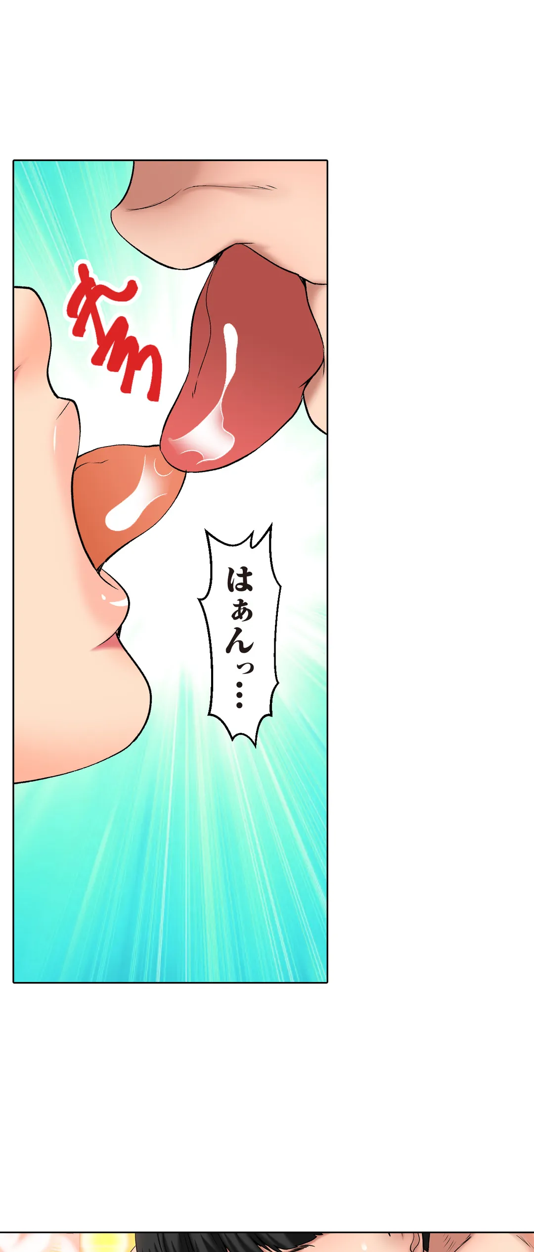 ハメられ通学電車-いたずらしないで…- 第31話 - Trang 20