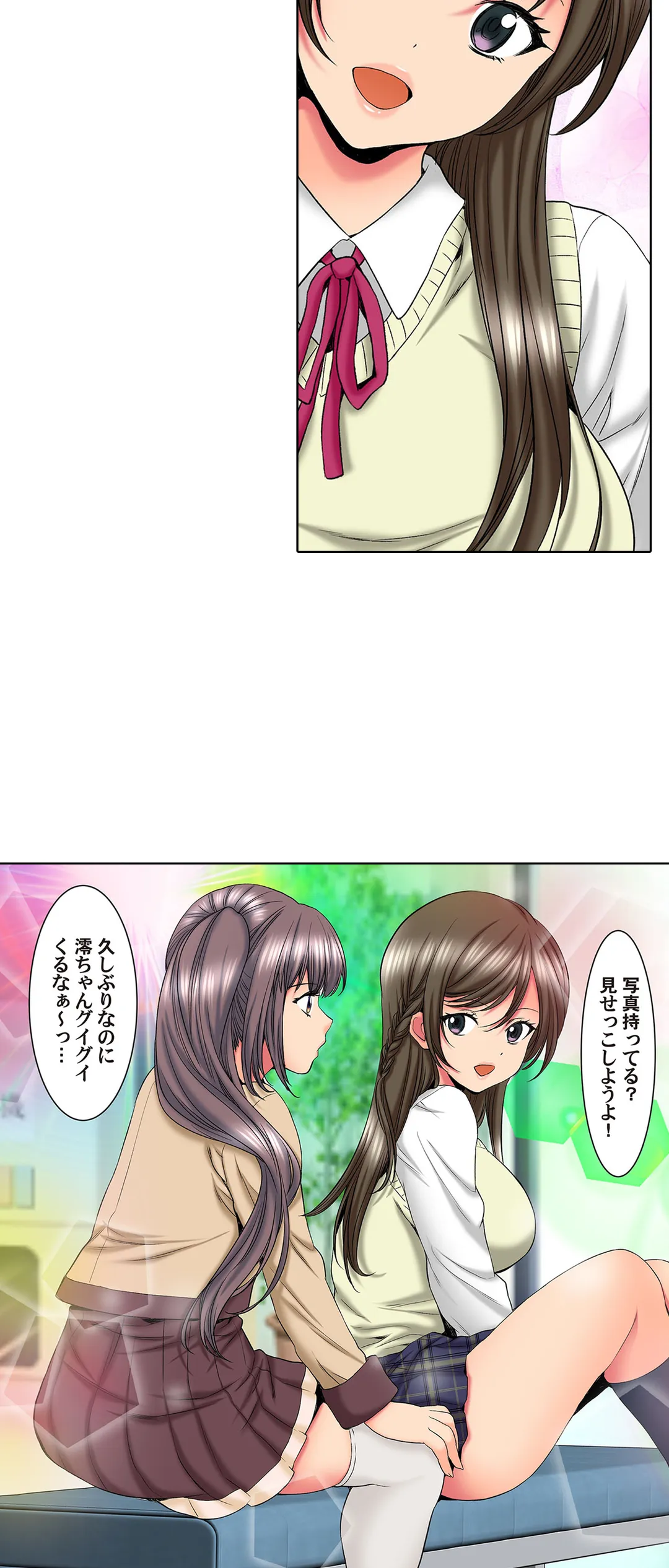 ハメられ通学電車-いたずらしないで…- 第39話 - Trang 4