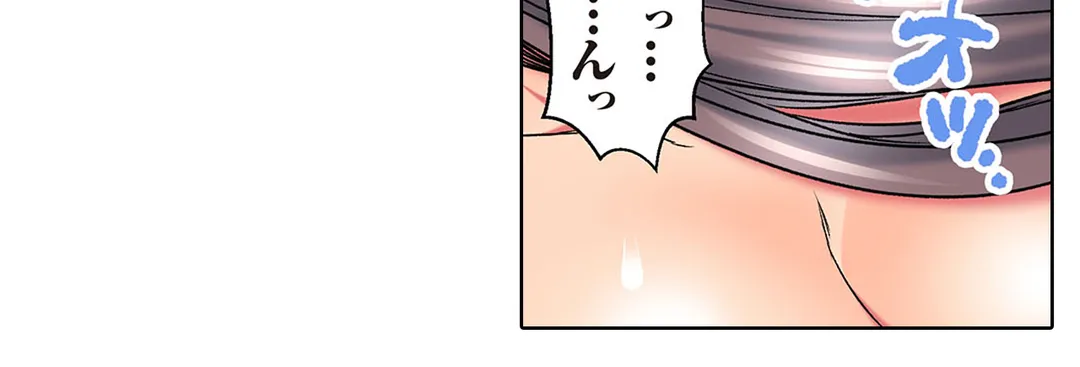 ハメられ通学電車-いたずらしないで…- 第40話 - Trang 14