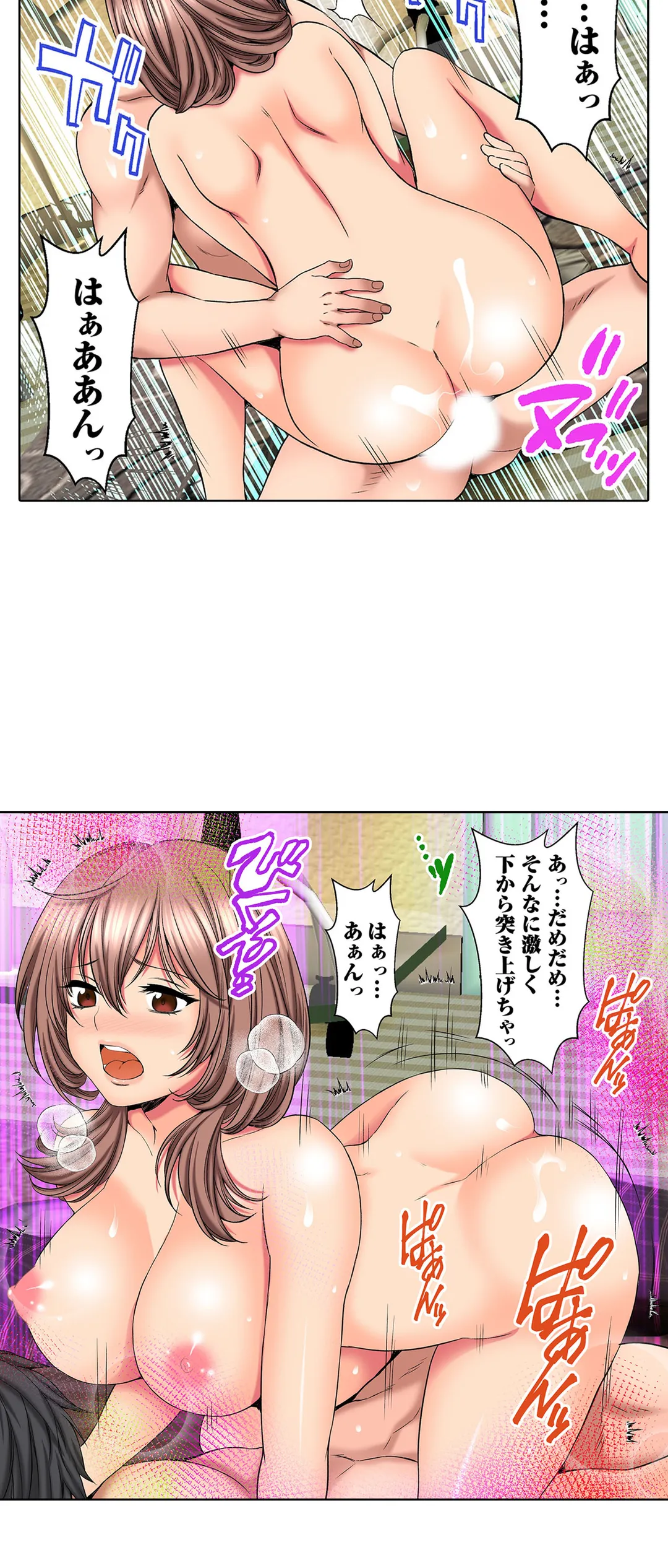 ハメられ通学電車-いたずらしないで…- - 第59話 - Page 6