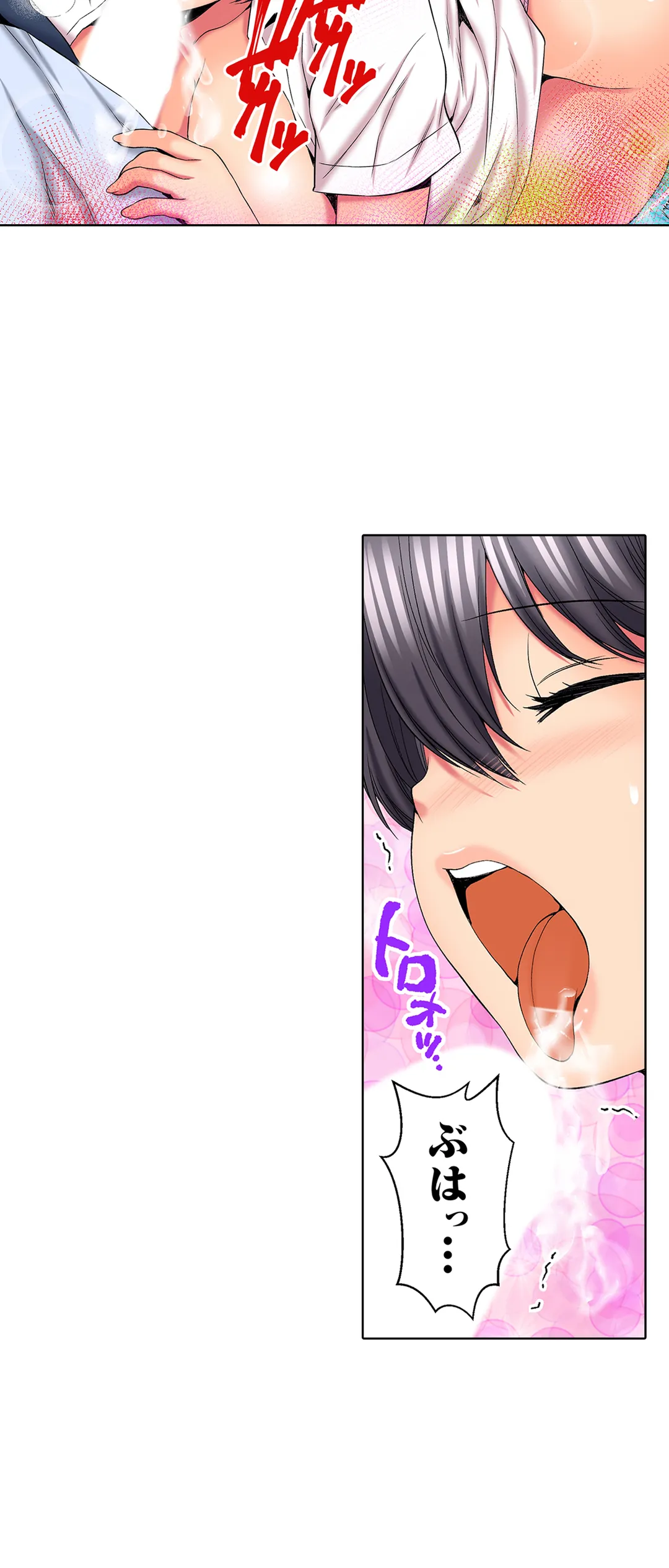 ハメられ通学電車-いたずらしないで…- 第76話 - Trang 13