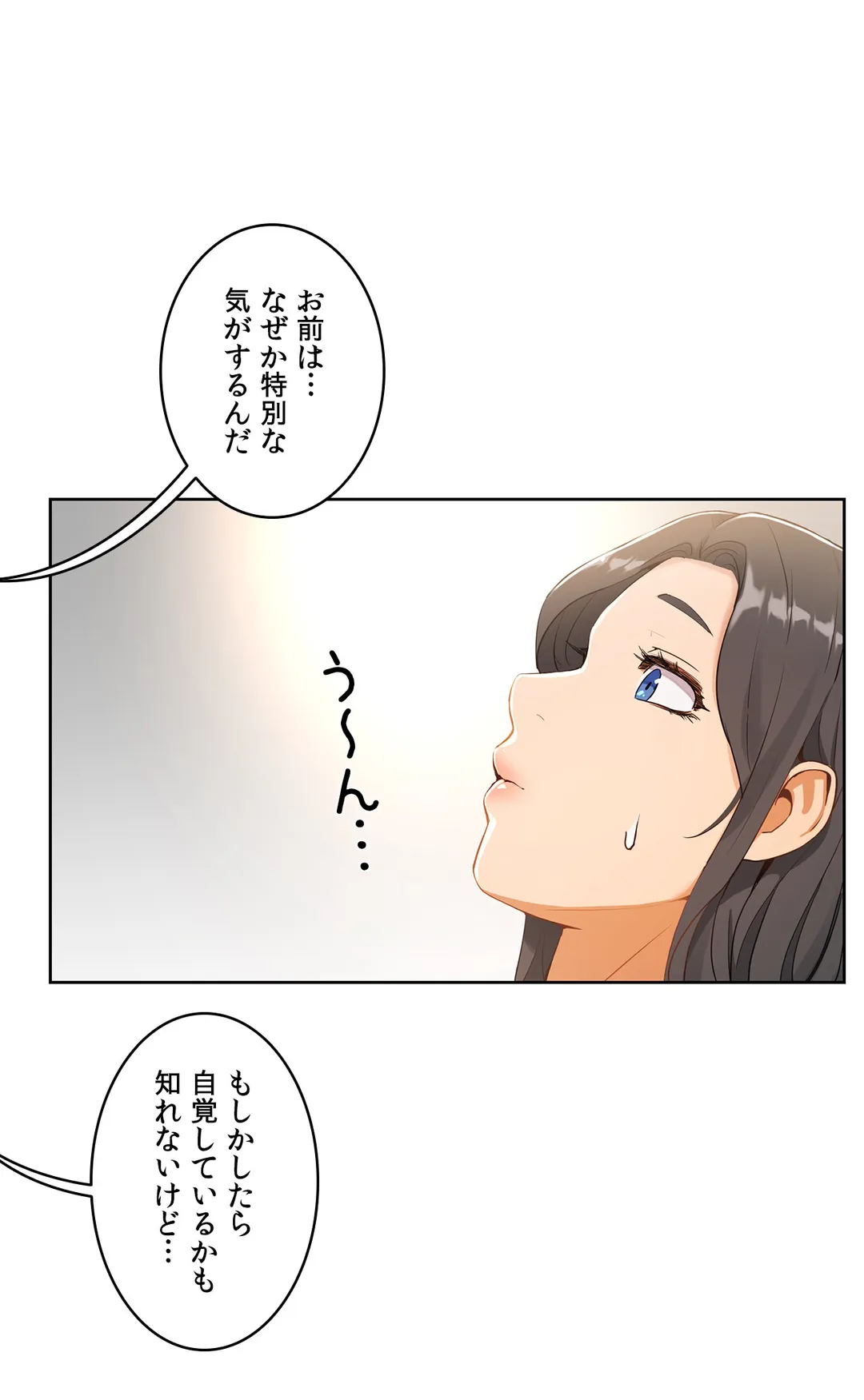 セックスレッスン - 第37話 - Page 27