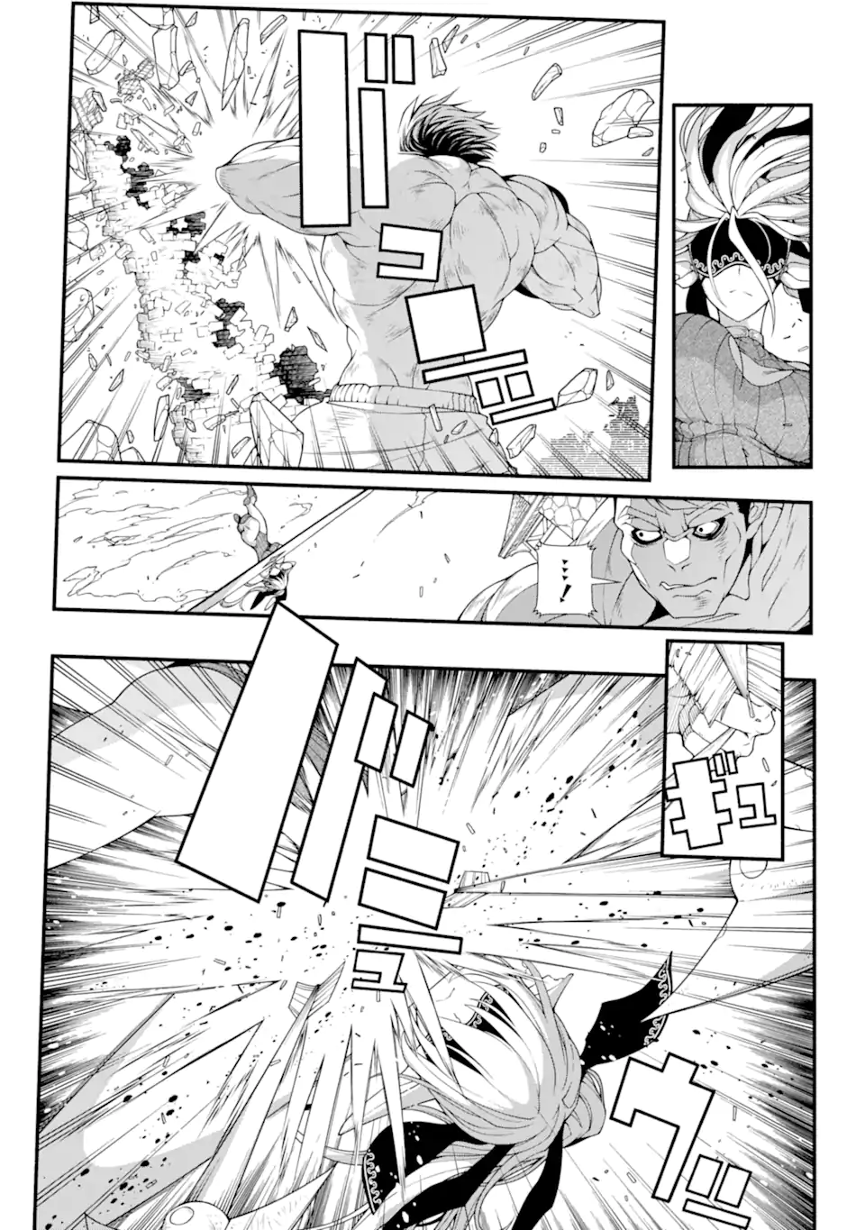 異世界チートブレイカーズ 第4.1話 - Trang 9