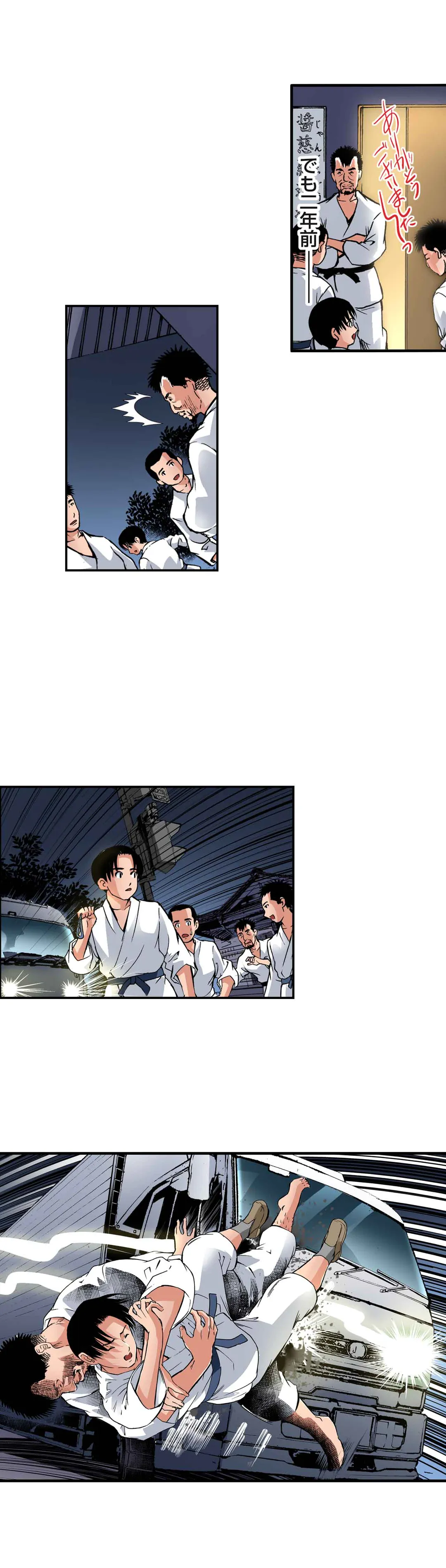 欲求不満の人妻は温泉旅館で激しく悶える 第34話 - Trang 8