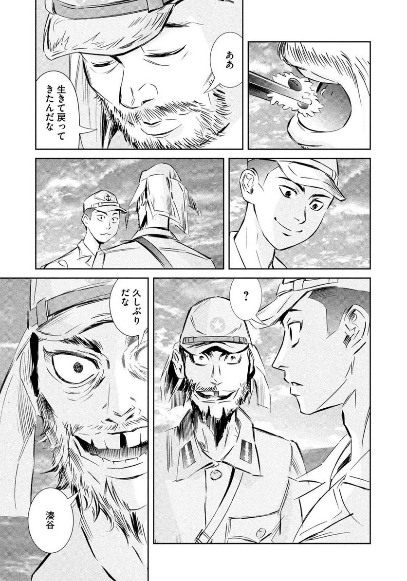 艦隊のシェフ - 第36話 - Page 19