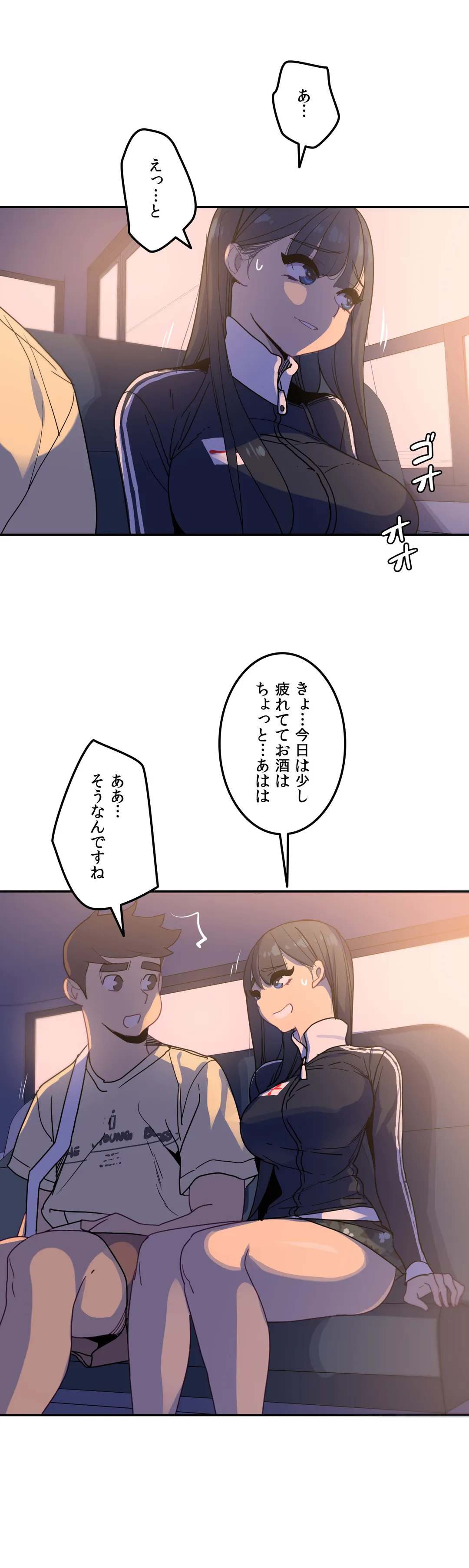 女子体育大学水泳部の管理人 - 第30話 - Page 2