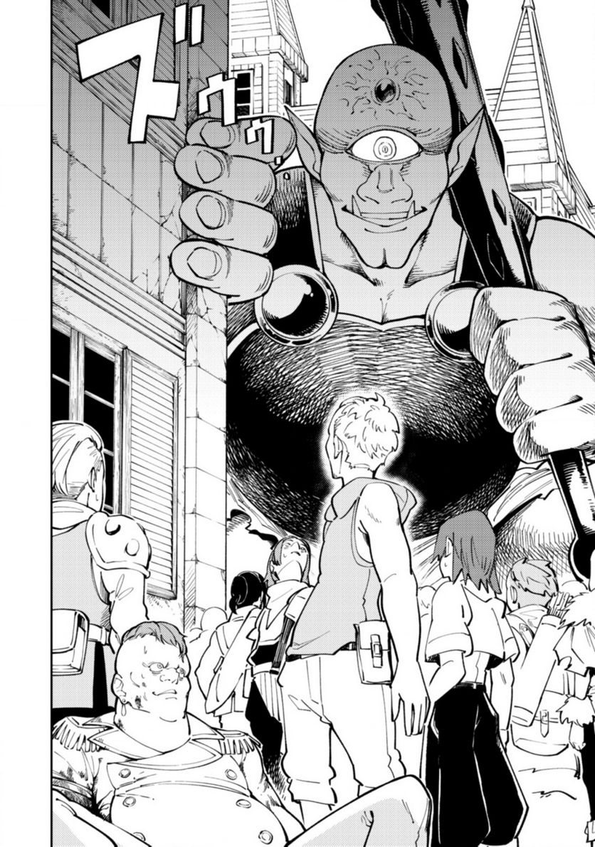 追放されたF級軍師と見捨てられた幼女領主～SSSランクの駒と攻略する辺境戦線～ 第2.2話 - Trang 16
